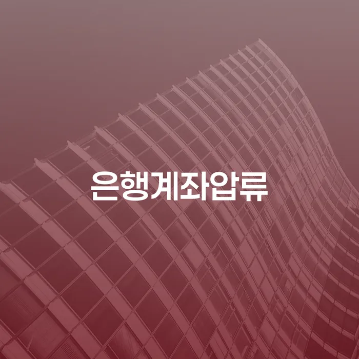 성주군 대부업연체 개인파산 판단을위해
