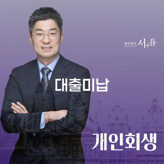 동대문구 도박빚 개인회생 개인회생으로 현명하게 이렇게 진행을