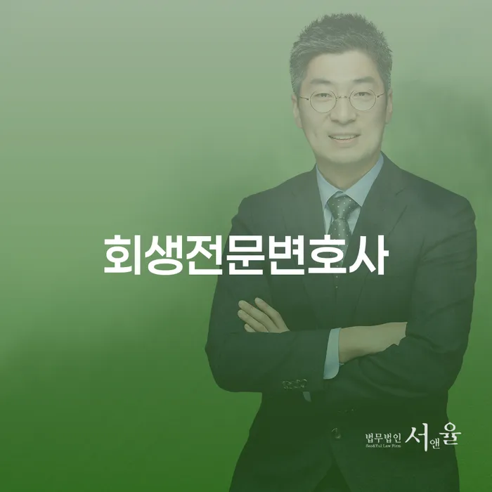 진주시 개인회생파산종합지원센터 빚 해결할 노하우