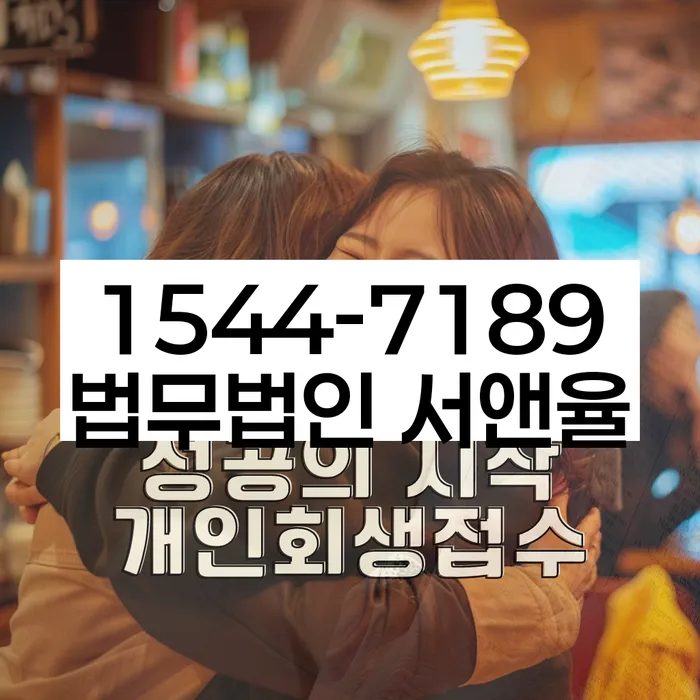 연체 대출 상환 유예 방법