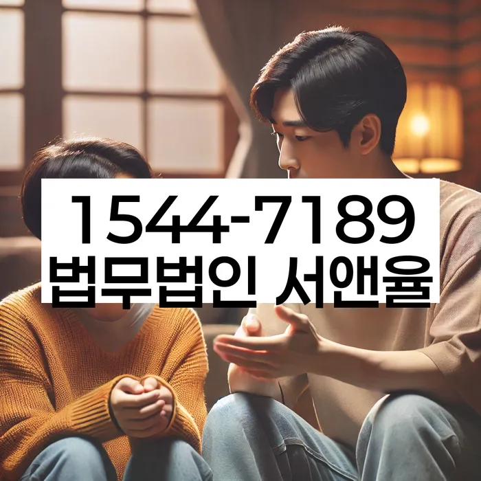 개인회생 재산 보호