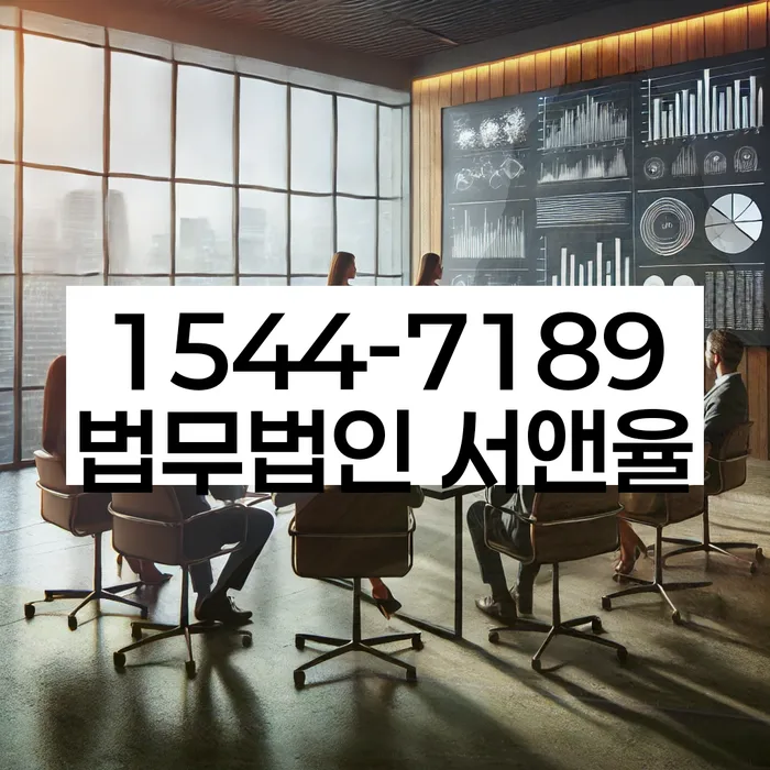 빚 독촉 소송 방지