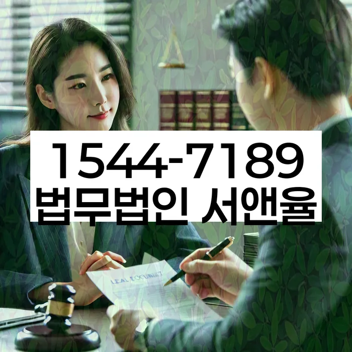 개인회생 면책 비용