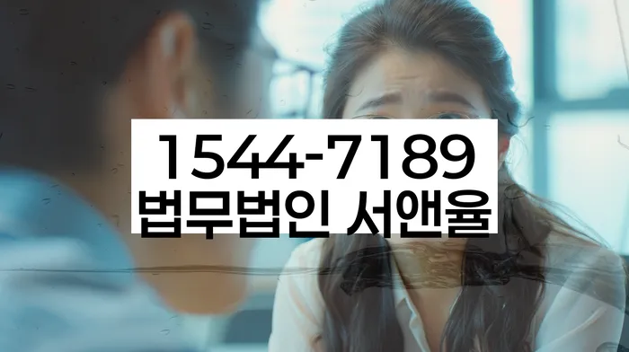 대출 연체 해결