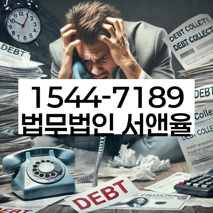 개인회생 변제금 계산기