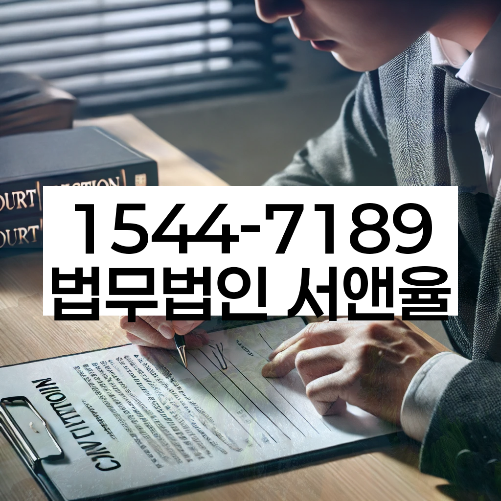 상계6.7동 개인회생 절차