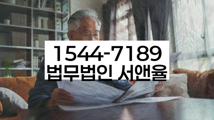 신대방2동 개인회생