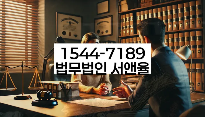 봉화 개인회생 변호사