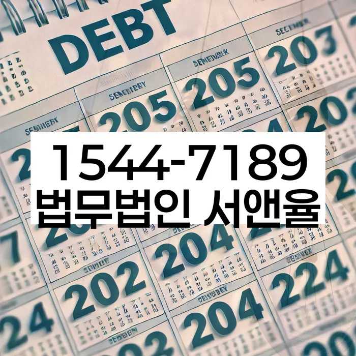 사하 개인회생 상담