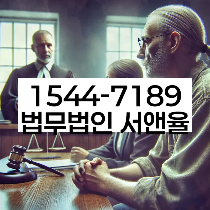 광산 개인회생 절차