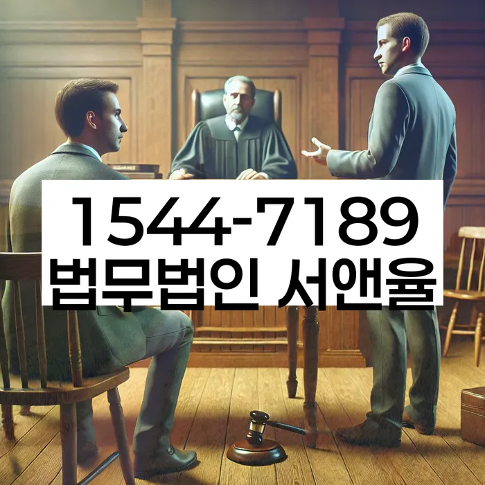 신정동 개인회생신청