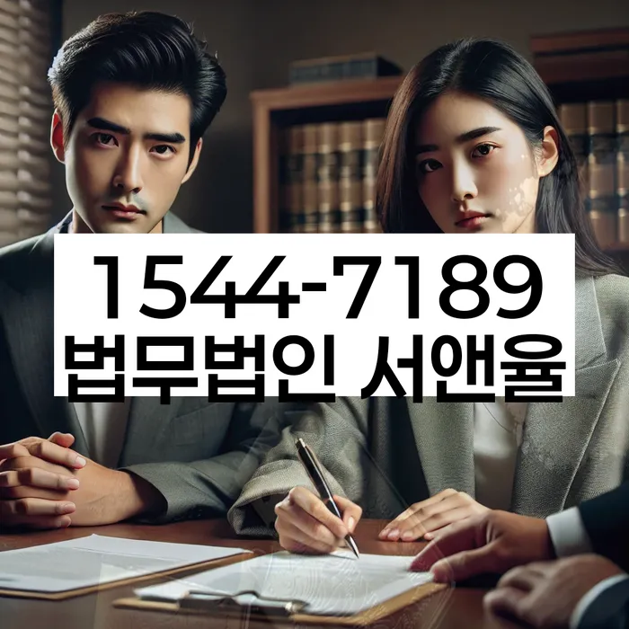 경기도 음양리 개인회생상담