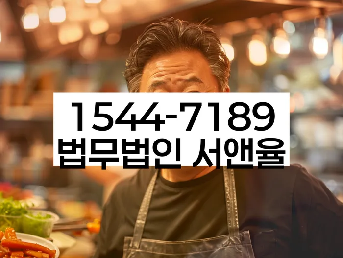 울산 상천리 지급명령