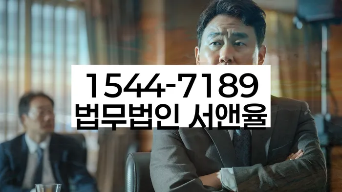 충청남도 원벌리 파산면책조건
