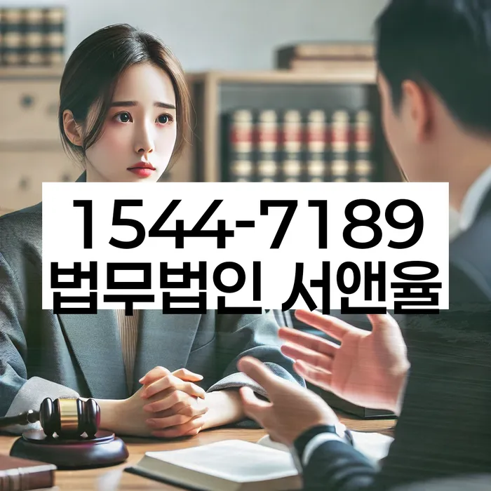 충청남도 내평리 배드뱅크