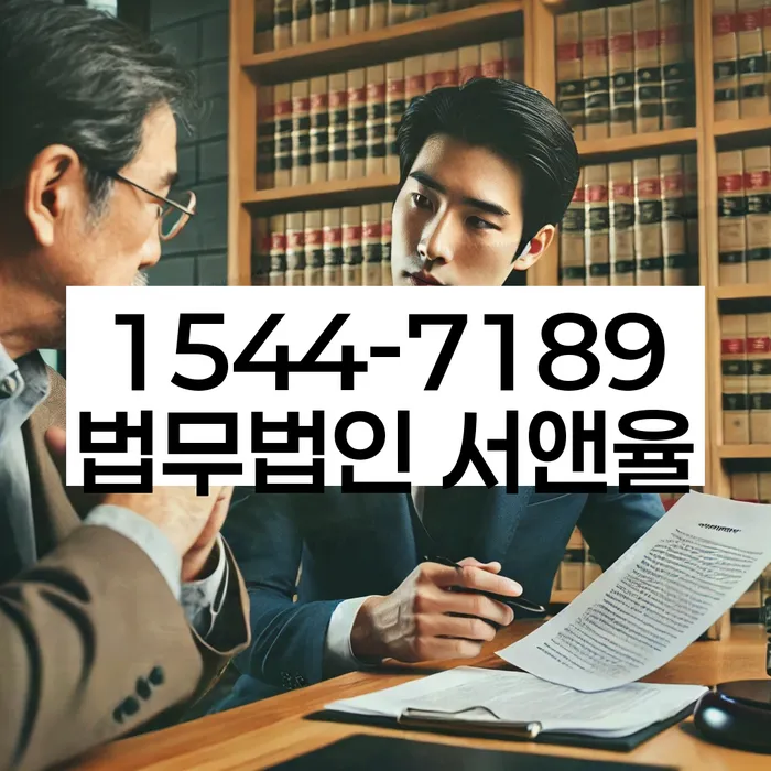 경기도 소하동 개인회생면책대출