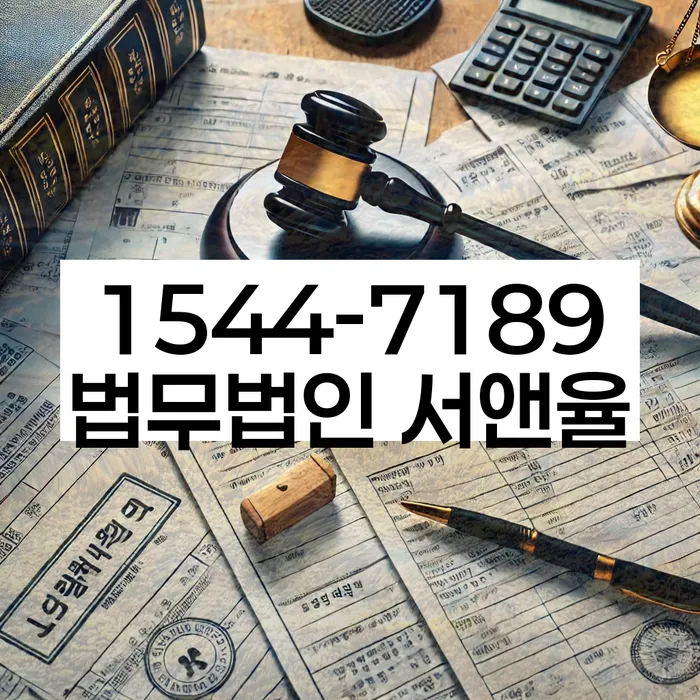 경기도 식현리 개인회생