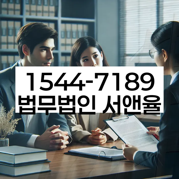 강원도 신읍리 신용회복위원회 상담