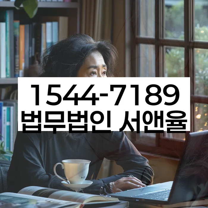 부천시 개인회생법무법인