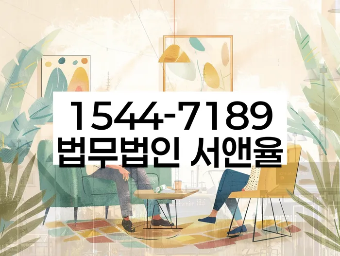 성남시 수정구 개인회생