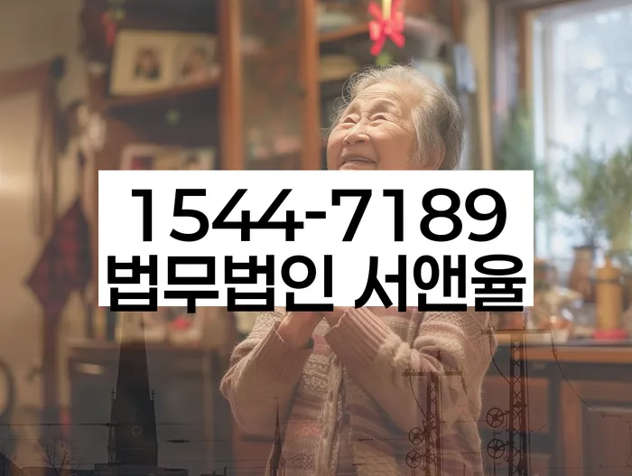 개인회생 절차